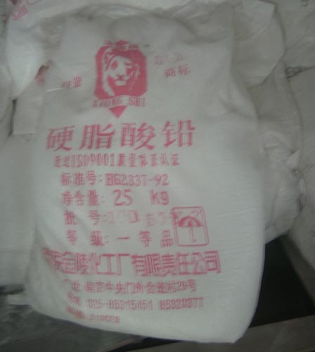 硬脂酸铅